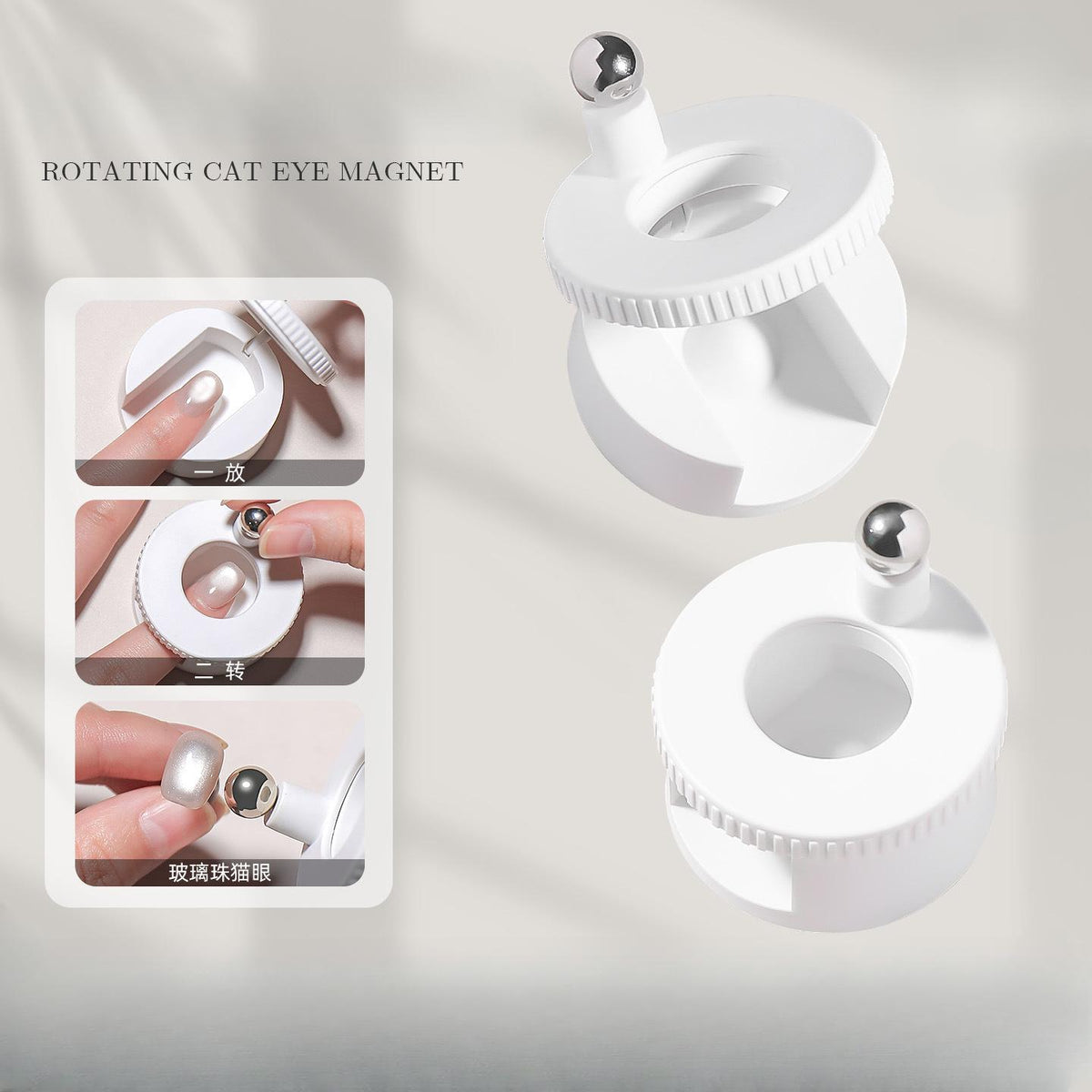 Automatic Cat Eye Nail Magnet Tool
