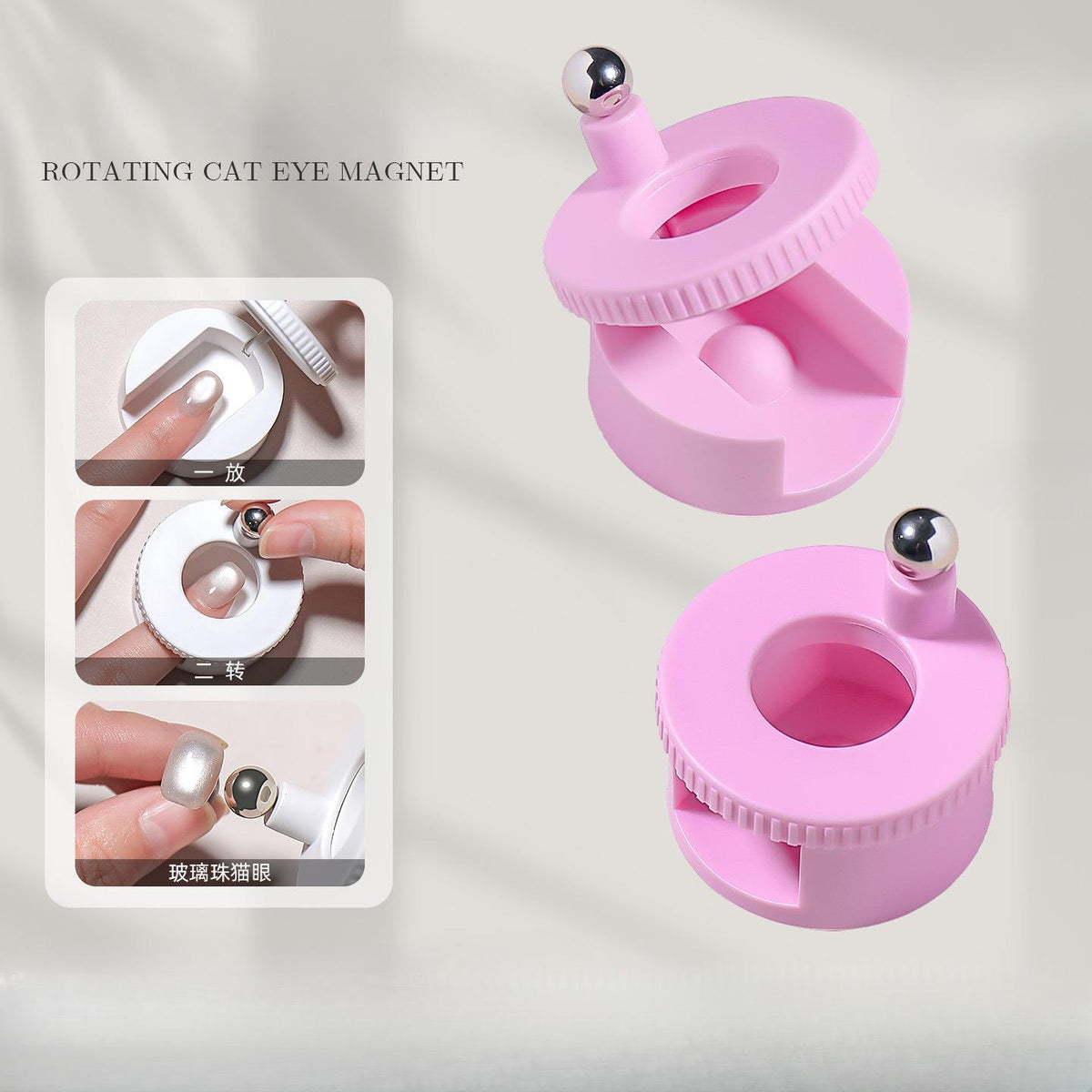 Automatic Cat Eye Nail Magnet Tool