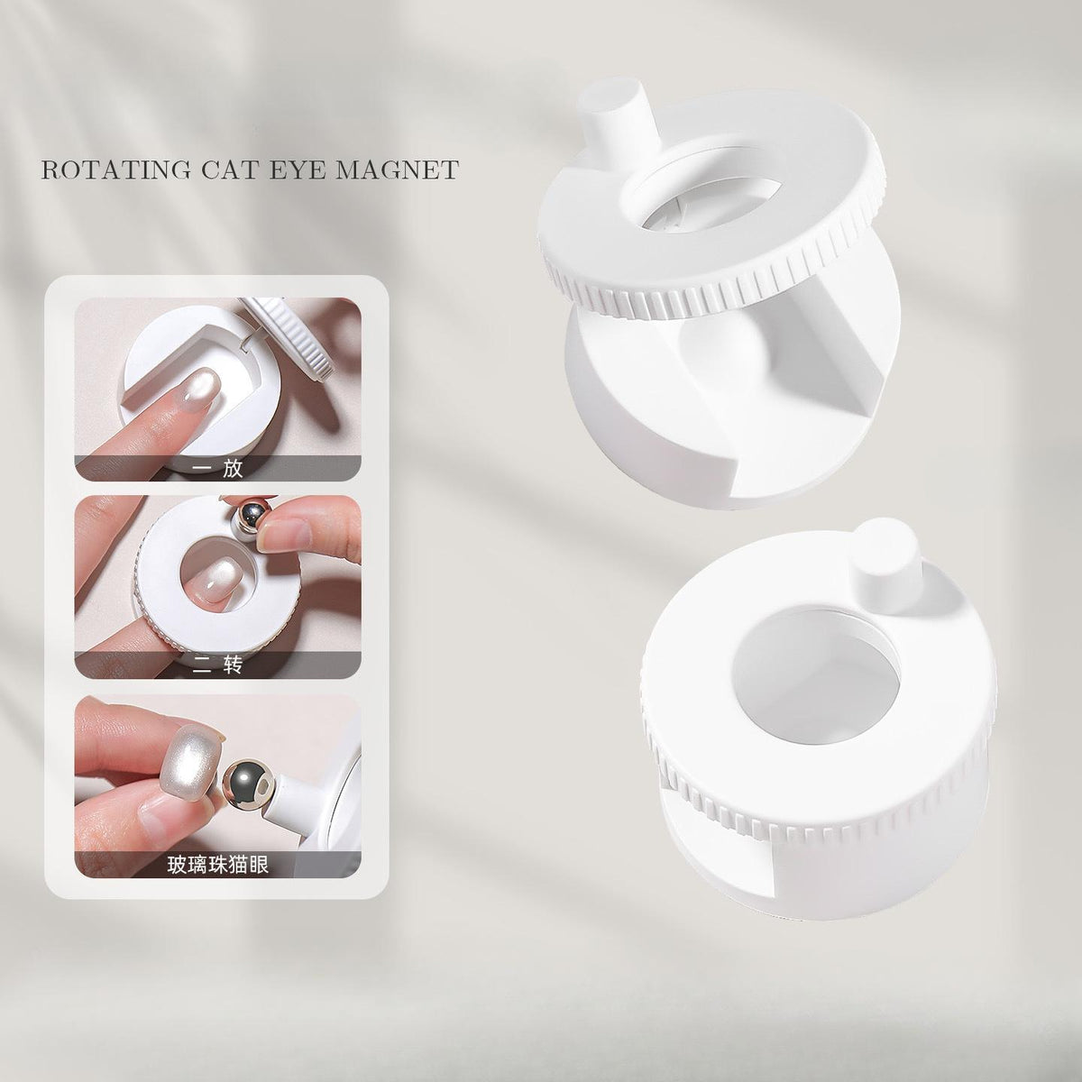 Automatic Cat Eye Nail Magnet Tool