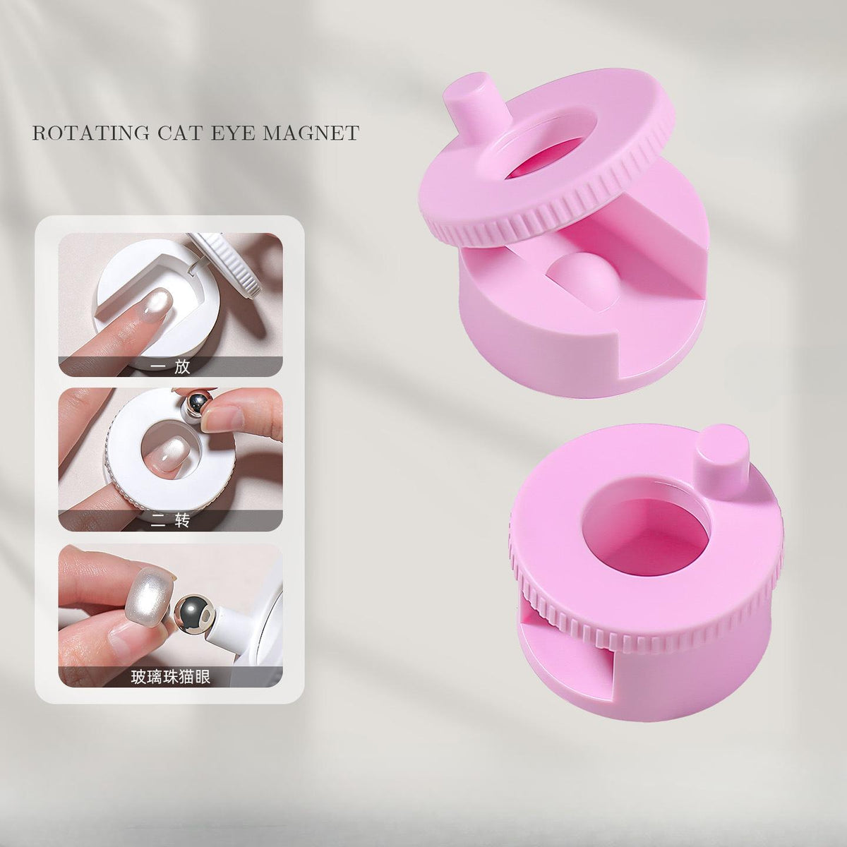 Automatic Cat Eye Nail Magnet Tool