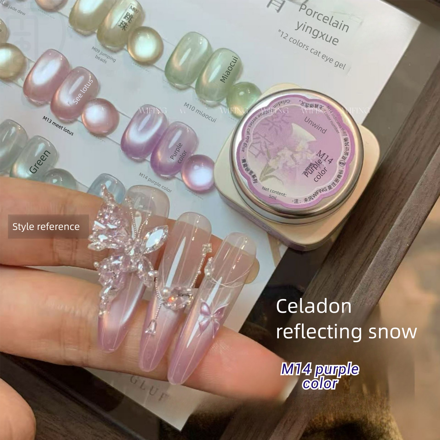 Transparent cat eye glue,  canned glass bead cat eye nail oil glue
