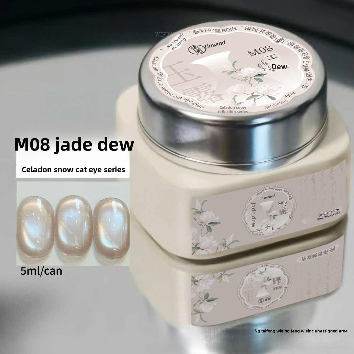 Glass Bead Cat Eye Gel Polish