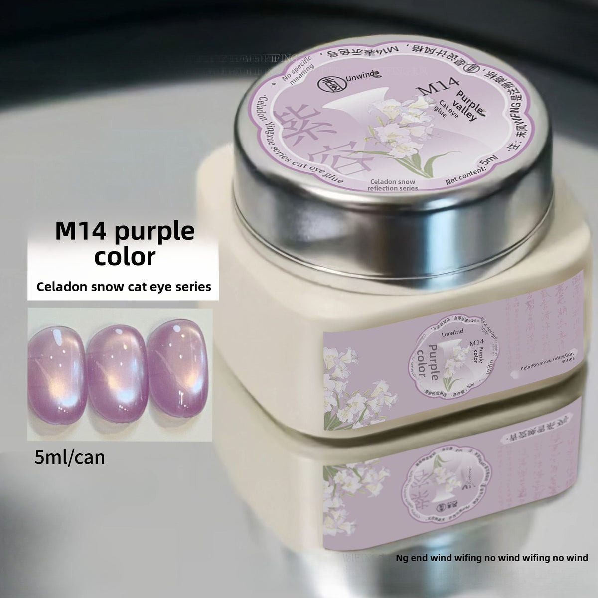Glass Bead Cat Eye Gel Polish