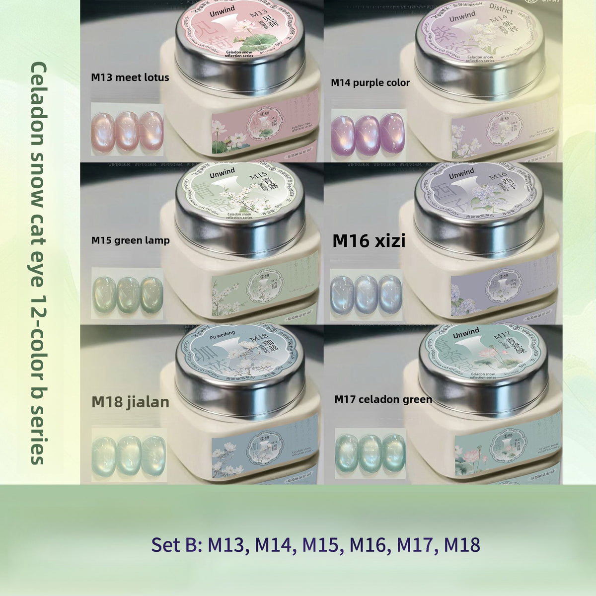 Glass Bead Cat Eye Gel Polish
