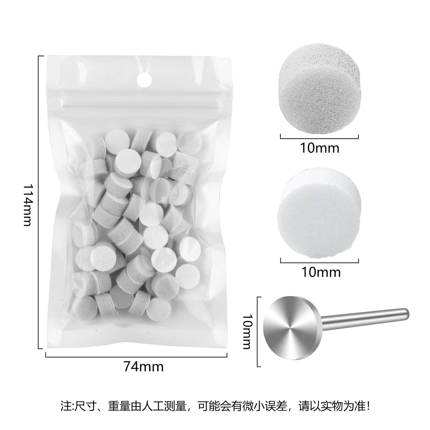 10mm Gray Round Sponge Polishing Pad