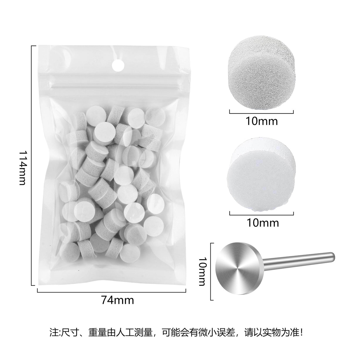 10mm Round Sponge Nail Polishing Pads